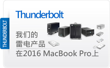2016-macbookpro-t3t-chs-blog